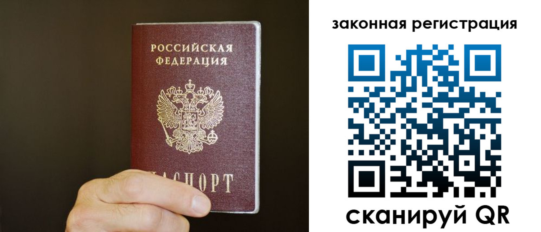 миграционный учет в Тырныаузе