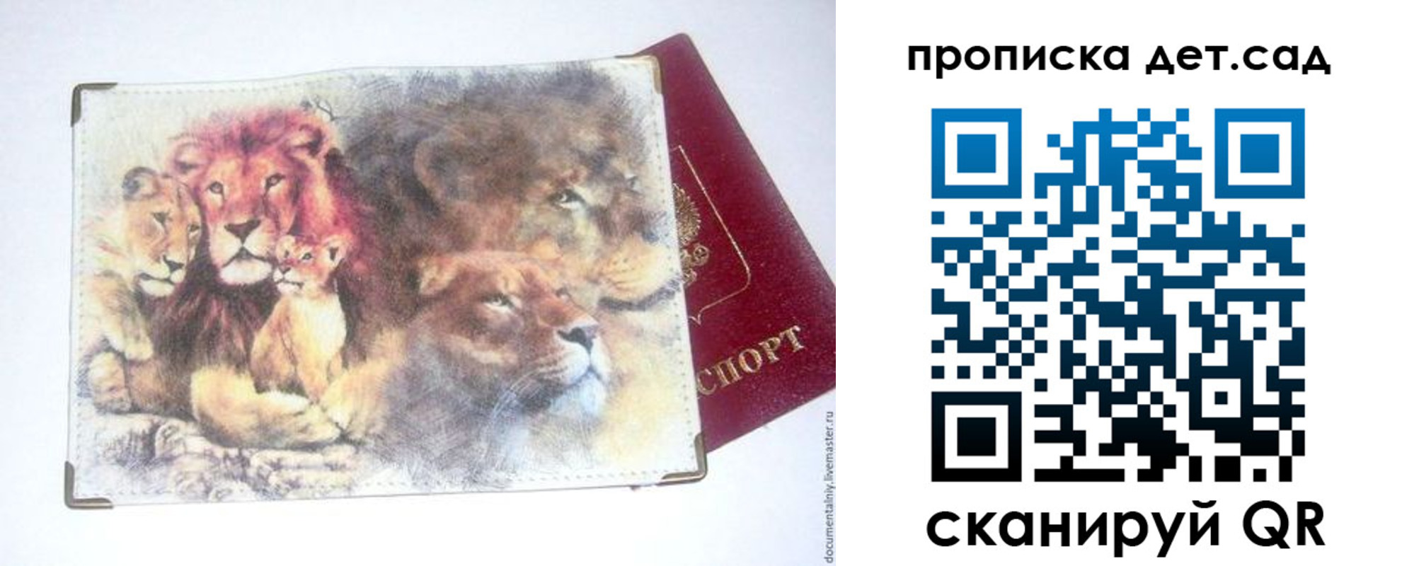 прописка регистрация в Тырныаузе